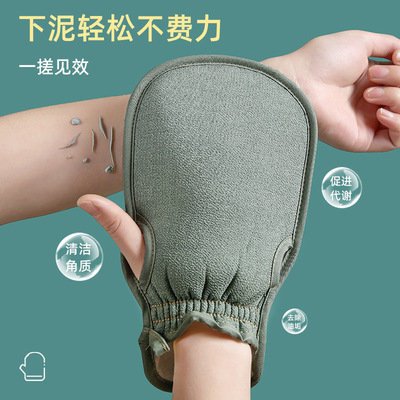 Exfoliating Moroccan Body Scrub Glove Mitt Bath Shower Hamma