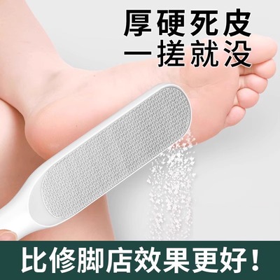 Feet Heel Rasp File Foot Pedicure Callus Remover Scrubber