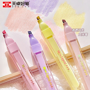 Glitter pen Gel pen Fluorescent marker pen Color neutral pen