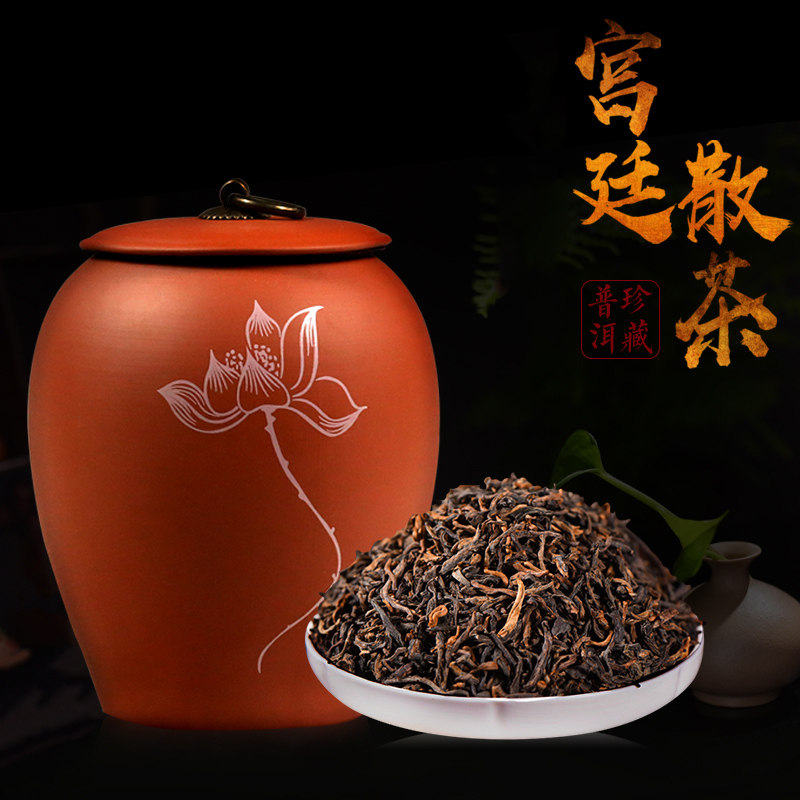 龙之青普洱茶熟茶 勐海熟散茶陈年金芽老散茶200g罐装茶叶