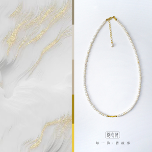 珞有时法式珍珠项链女2025新款复古轻奢小众百搭锁骨链显白高级感