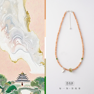 珞有时原创设计橙月光和田玉跑环项链s925纯银气质款国风颈链小众