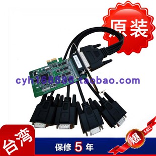 MOXA CP-114EL RS-232/422/485 4串口 多串口卡 聪明型