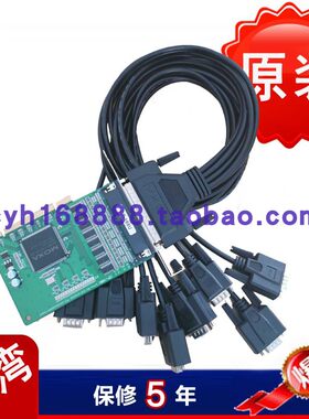 MOXACP-168U多串口卡