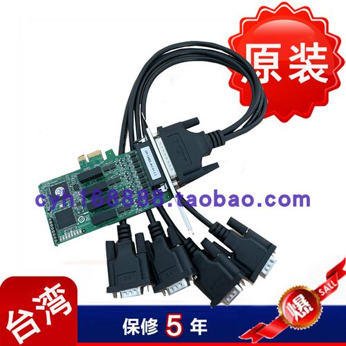 MOXA CP-134EL-A-I RS-232/422/485 4串口卡 PCI-Express