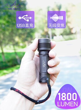 在路上i5 调焦强光手电筒USB直充电变焦小手电筒迷你小型便携远射