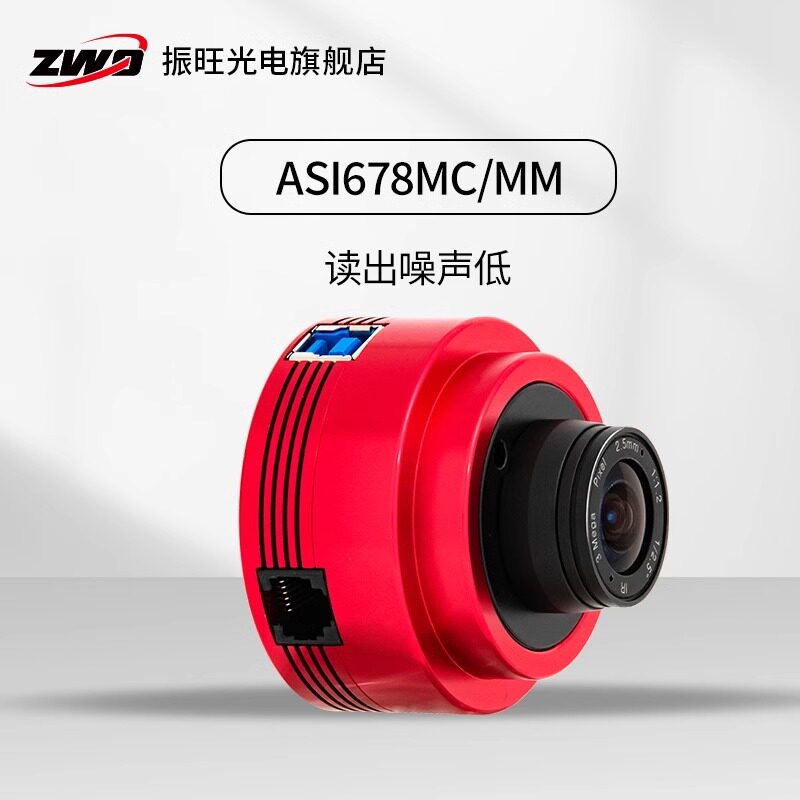 ZWOASI678MM/C彩色/黑白行星相机图片