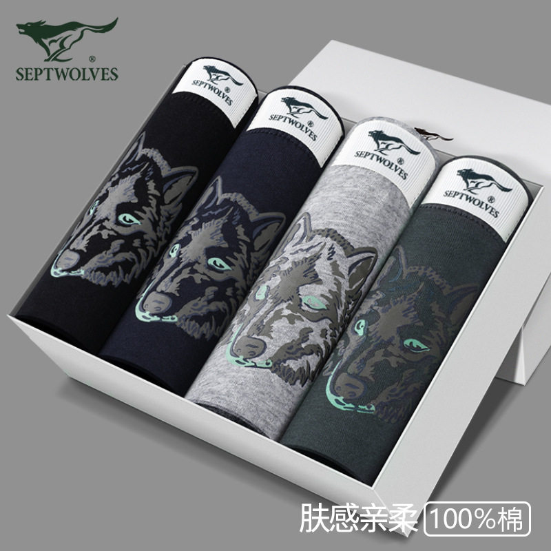 七匹狼内裤男士纯棉抑菌平角裤潮流个性狼头款青年男裤头四角裤男