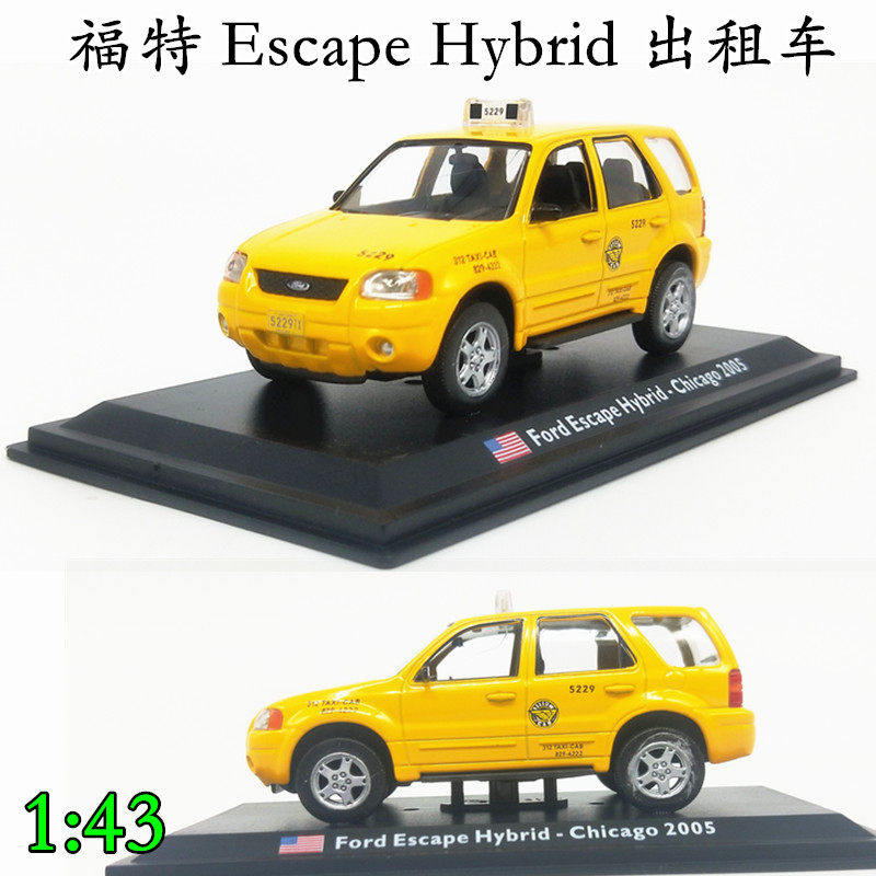 1: 43 Ford ESCAPE HYBRID CHICAGO Taxi alloy automobile Model Decorationin the Play mode/Anime/Periphery/cos/Board games , Professional model aircraft/Travel mode/Military model/UAV , Car class model  category - from Buy2taobao.com to provide professional Taobao agent buy service