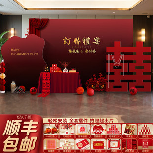 糊涂娘娘新中式订婚宴布置装饰定亲场景摆件全套定制kt板背景墙