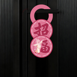 糊涂娘娘马年春节2026本命年可爱喜庆门挂装饰新年入户门挂饰布置