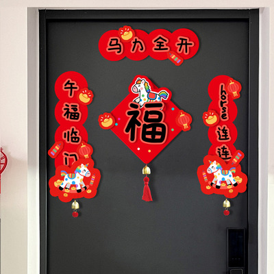 糊涂娘娘马年新款春节对联2026新年风格门贴红色喜庆装饰氛围
