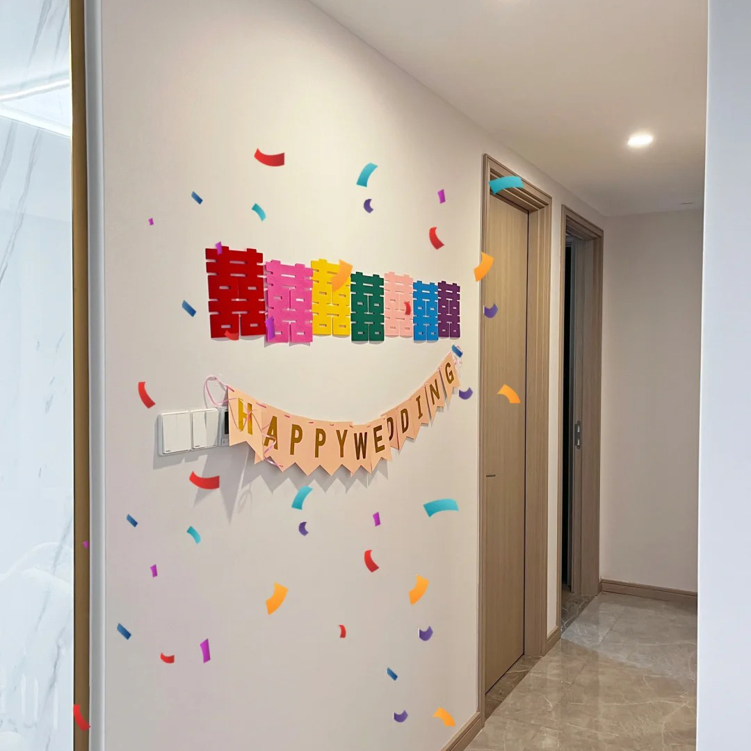 结婚多巴胺喜字婚房布置套装