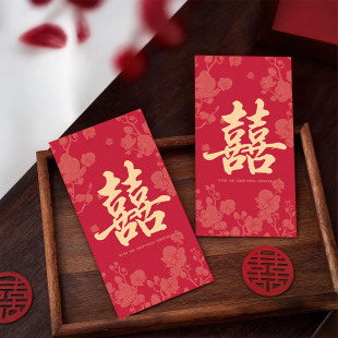 糊涂娘娘2026新款红包结婚专用随礼万元高档喜字利是封一对大中小