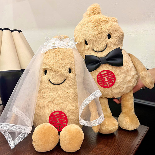 糊涂娘娘可爱压床娃娃一对婚庆公仔高档花生情侣玩偶抱枕婚房布置