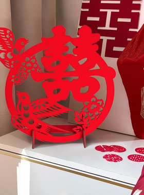 喜字桌面立体摆台结婚用品大全订婚婚房布置装饰摆件婚礼女方卧室