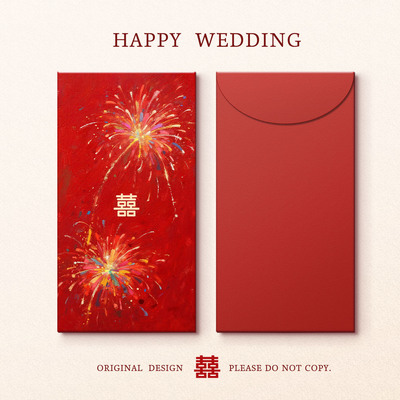 糊涂娘娘2025新款千元万元红包随份子结婚专用喜字堵门红包利是封