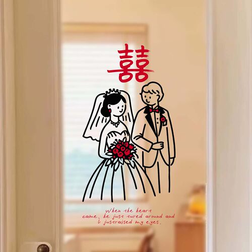 糊涂娘娘2026新款喜字贴结婚窗花大号静电贴玻璃双喜窗贴婚礼婚房