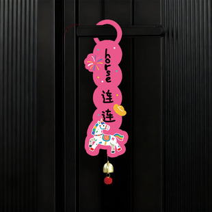 糊涂娘娘新年马年2026春节装饰门挂门把手挂件风格喜庆氛围高级感