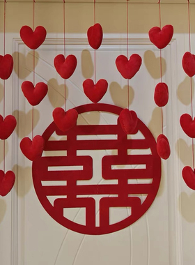 婚房布置装饰红色爱心门帘女方卧室结婚新房少女心公主房粉色挂饰