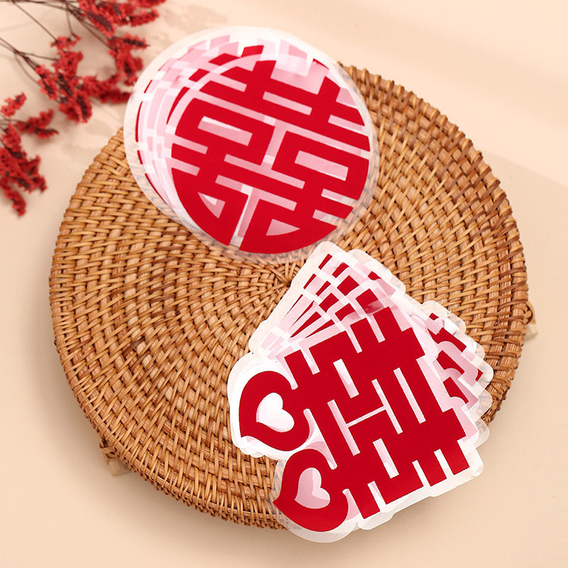 结婚喜字贴婚庆用品婚礼布置