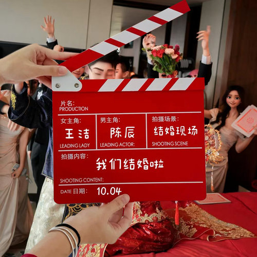 接亲晨袍拍照小道具结婚用品