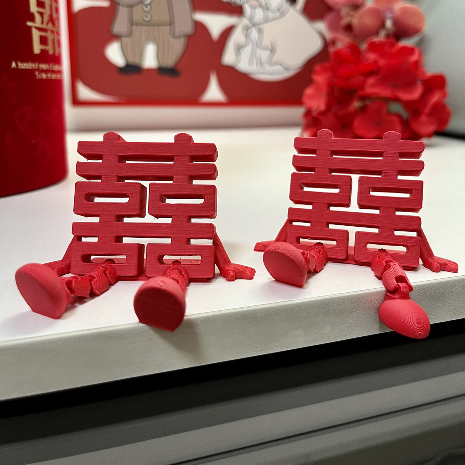 婚房布置结婚立体喜字摆件创意桌面装饰拉花结婚道具婚礼用品套装