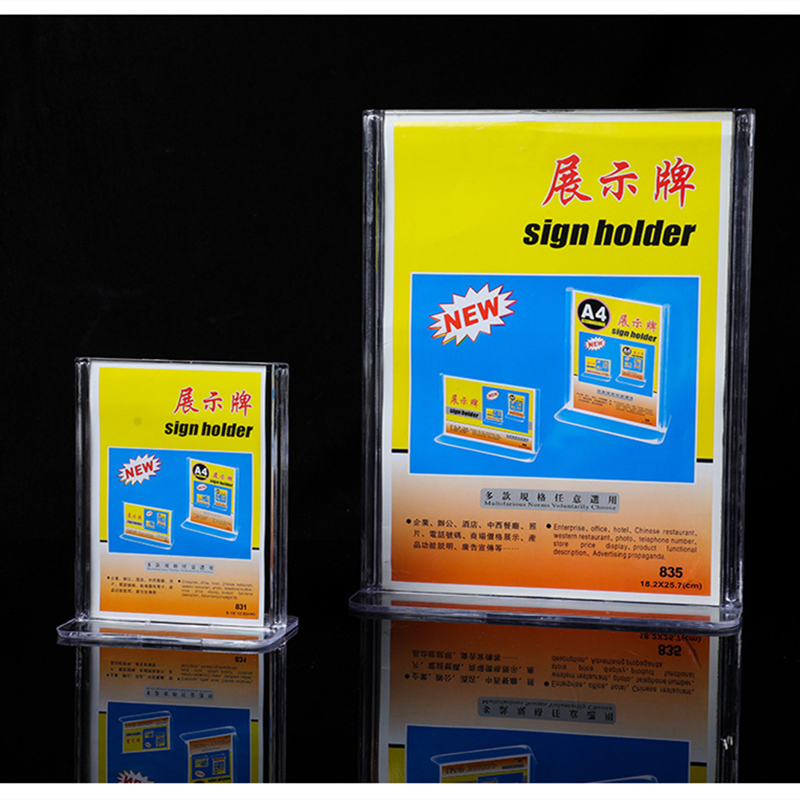 塑料透明摆台纸相框单价