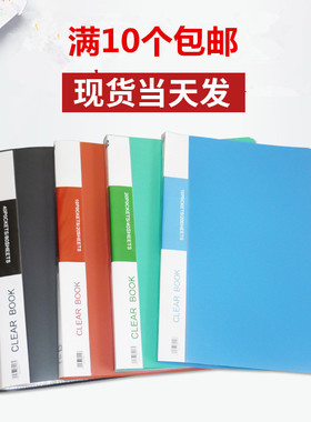PP资料册A4小清新文件袋 20/40/80/100页塑料黑色蓝色乐谱文件夹