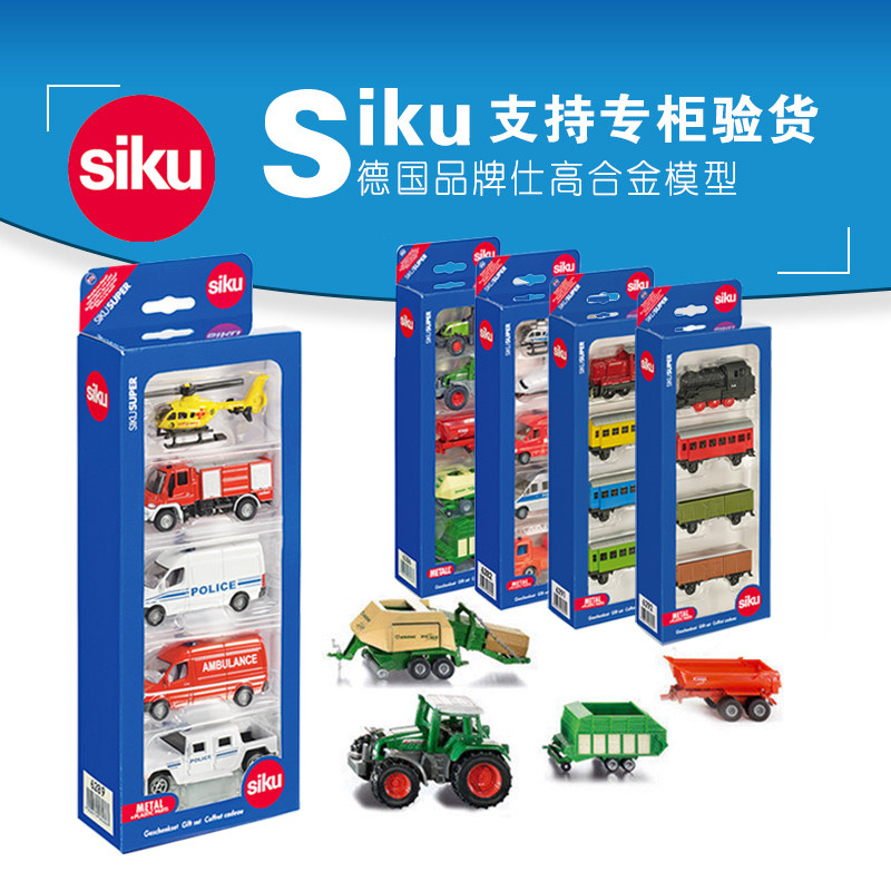 盒装工程车模型儿童玩具合金车模