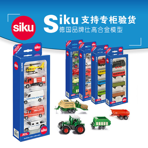 盒装工程车模型儿童玩具合金车模