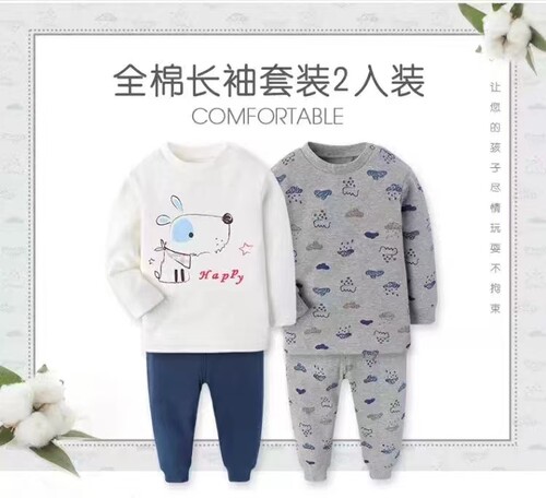 好孩男童纯棉秋衣套装73-90码婴幼儿0-3岁内衣特卖清仓