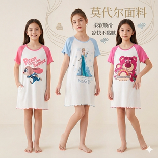 迪士尼女童夏季莫代尔新款儿童睡裙超软家居服童装