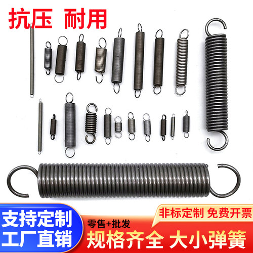 碳钢拉簧 S标准强力带钩拉伸拉力黄拖把拉簧切割播种机摩托车烤箱