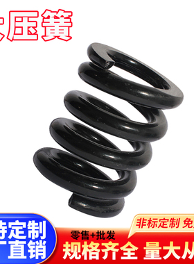 矿山机械大弹簧压簧 爬梯舞台簧振动筛弹簧 大压簧 压力弹簧