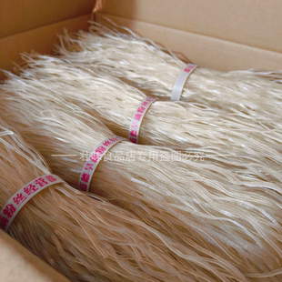 广西旱藕粉丝3/5斤正宗都安特产手工芭蕉芋粉条洋芋粉水晶火锅粉