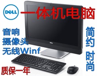 包邮联想二手四核i5一体机台式整机