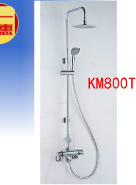 日本原装进口 恒温淋浴水龙头 KM800TJ1   KM800TJ2专柜正品