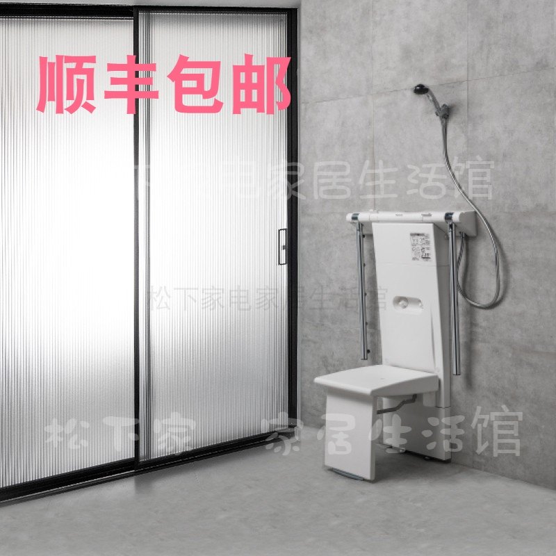 松下加舒可折叠坐式淋浴器