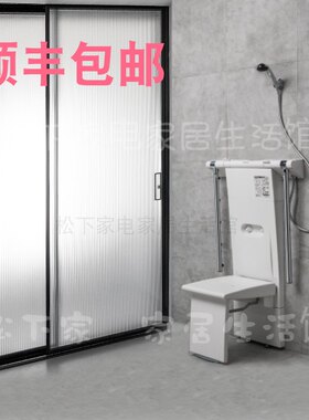 松下加舒可折叠坐式淋浴器