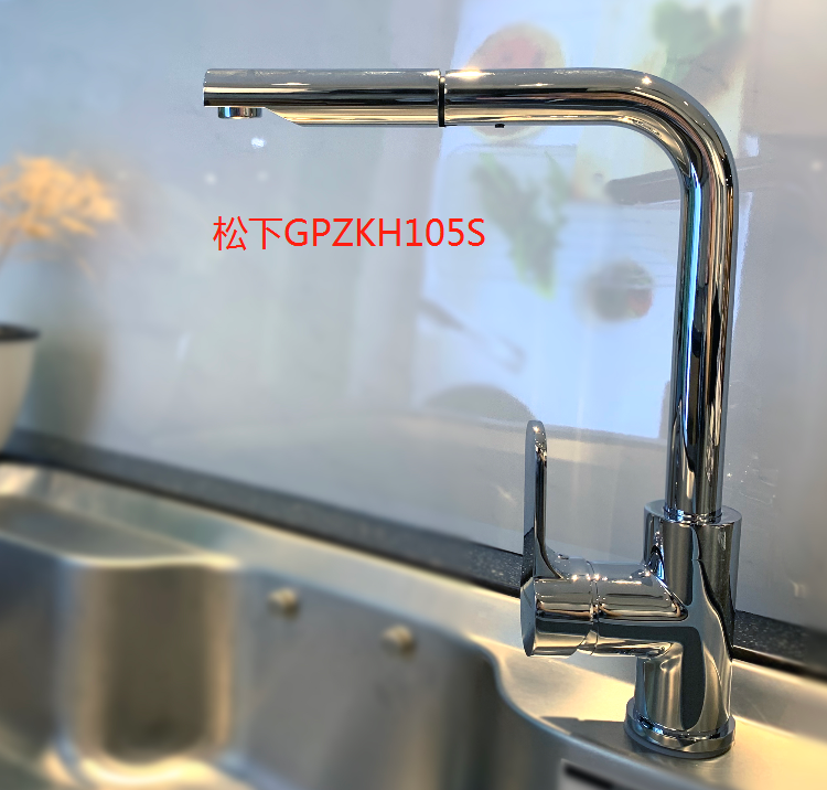 L型松下厨房抽拉龙头GPZKH105S重力球牵引泡沫出水冷热洗菜盆水槽
