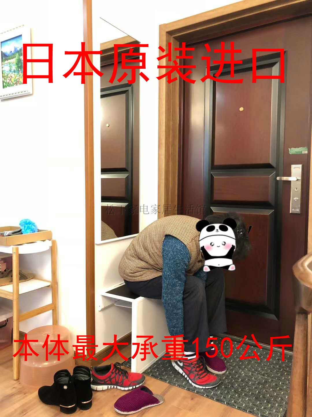 日本进口换鞋折叠金属正品穿衣镜