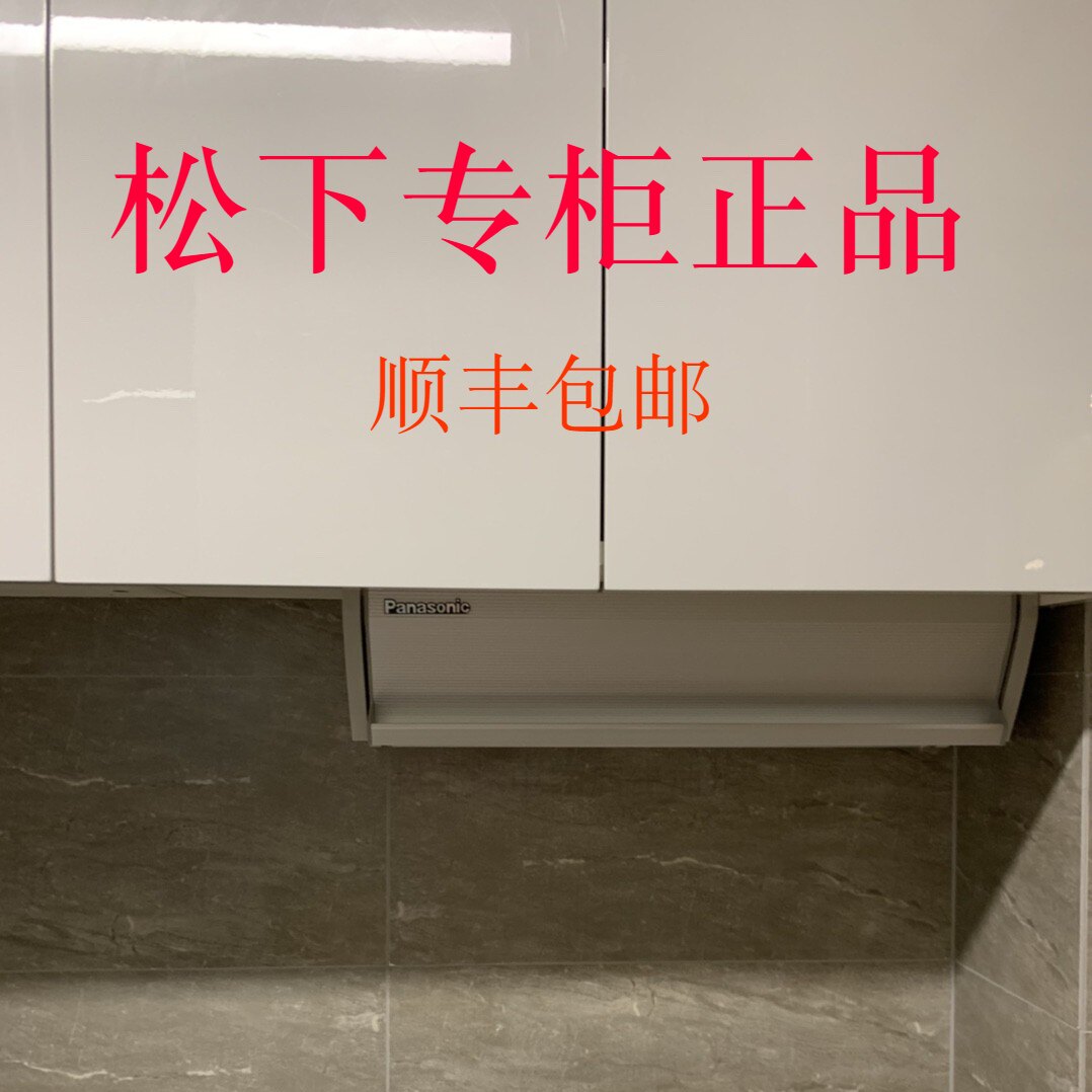 Panasonic/松下住建置物架厨房调料收纳铝合金底板组合置物架