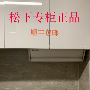 panasonic松下底板组合置物架
