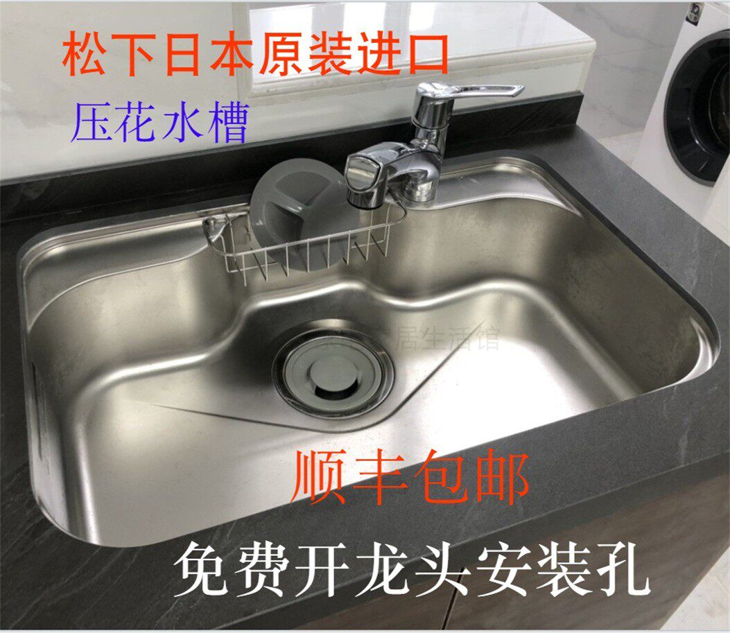 大单槽水槽价格 大单槽水槽图片 星期三