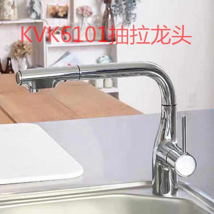 日本进口厨房km6101ec陶瓷阀芯