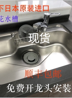 新品Panasonic松下进口水槽N750厨房台下台上盆大单槽不锈钢压花