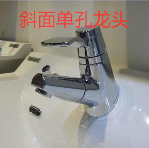 松下化妆柜斜面专用冷热水龙头