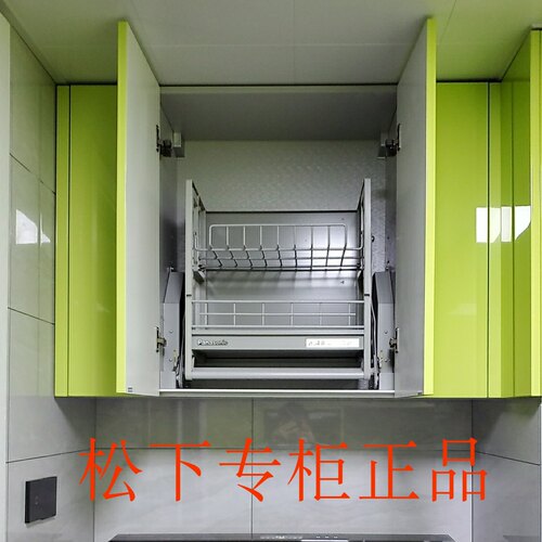 松下升降拉篮下拉式厨房橱柜吊柜收纳架 - 封面