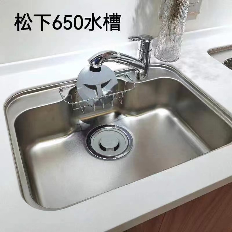 松下304不锈钢压花水槽